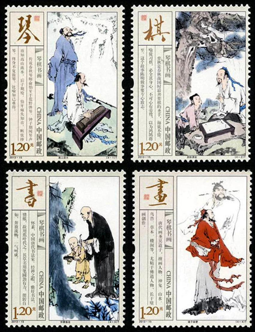

4 PCS SET Lyre-playing, Chess, Calligraphy and Paintings 2013-15 China Post Stamps Postage Collection