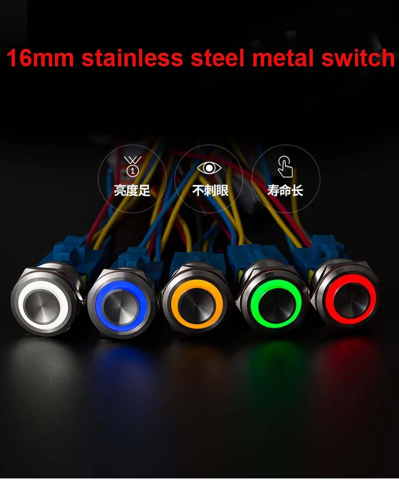 

16mm electric Switch Angel ring led Waterproof Metal stainless steel metal car switch (not include connector)