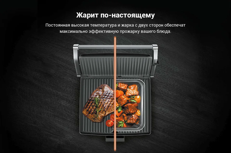 Гриль-духовка REDMOND Steak&Bake RGM-M803P