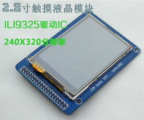ili9325 2.8 tft lcd pricelist