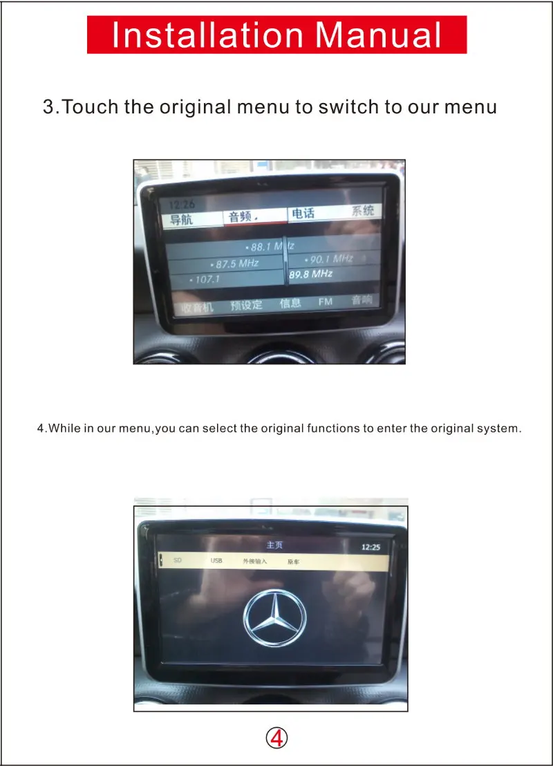 Discount Liislee For Mercedes Benz A / B 2013~2015 With AUX Car Stereo Radio CD DVD Player GPS Nav Navigation System Original NAVI Design 10 Discount Liislee For Mercedes Benz A / B 2013~2015 With AUX Car Stereo Radio CD DVD Player GPS Nav Navigation System Original NAVI Design 10