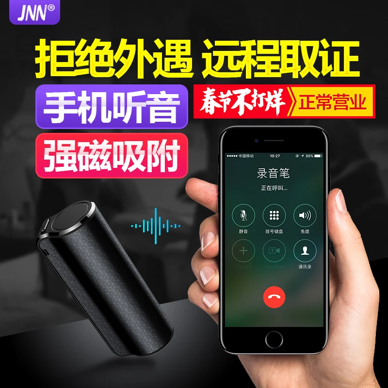 

NEW Q70 professional forensics noise reduction High clear distance noise reduction Digital recorder Support remote monitoring