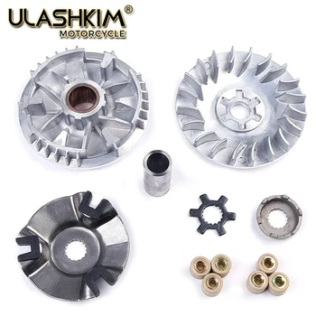 

Free Shipping Motorcycle ATV Moped Scooter Clutch Variator Drive Pulley Assembly For Yamaha 100 ZY100 LY100 FX100 RSZ JOG 100