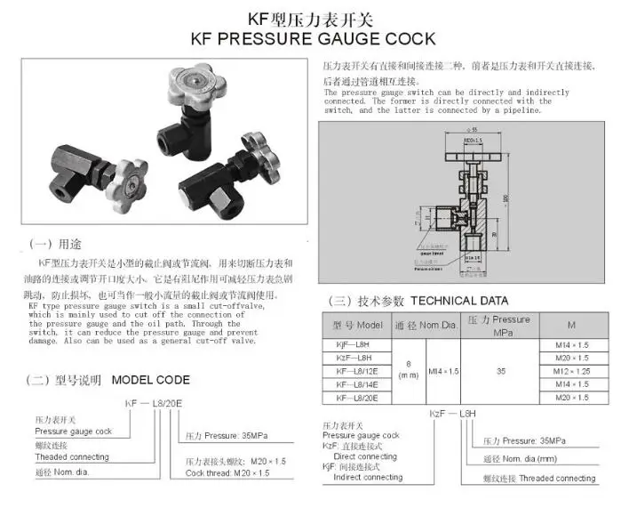 QQ20170701102716