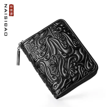 

NAISIBAO New Anti-theft brush organ card bag ladies multi-card large capacity anti-degaussing card holder leather card set purse