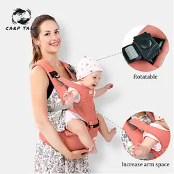 Роскошные 9 в 1 Hipseat эргономичный слинг 360 Mochila Portabebe детский слинг рюкзак кенгуру детей Обёрточная бумага Chicco Infantil