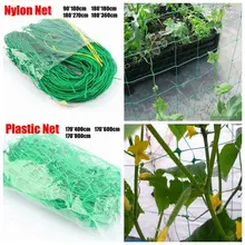 1pc rośliny ogrodowe siatka wspinaczkowa plastikowa i siatka nylonowa Morning Glory sztuczne kwiaty siatki wsparcie netto rosną uchwyt z siatki siatki ogrodowe