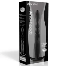 Men Pull Bead Anal Plug Vibrator 10 Vibration Modes USB Charging Prostate Massager SN-Hot