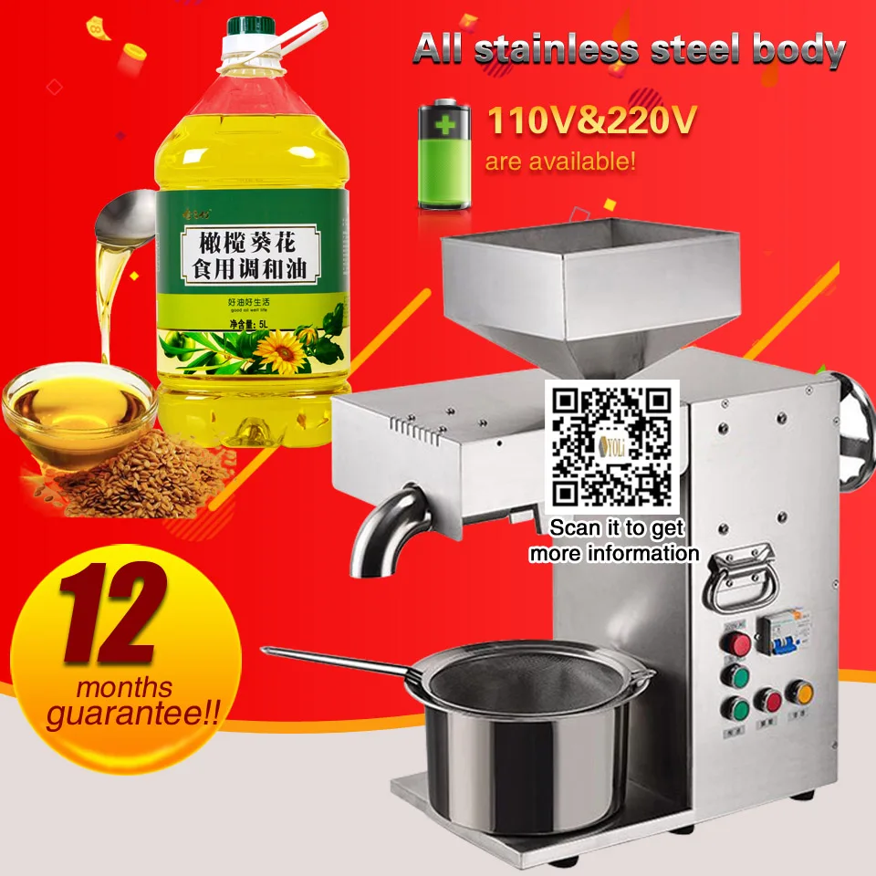 Cold Press Oil Machine oil extraction machine Commercial Auto Nut Seed