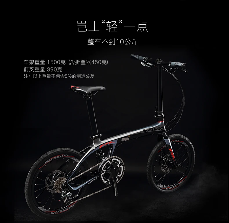 Perfect New Brand Carbon Fiber Light Folding Bicycle Outdoor Sports 20 Inch Alumunium Wheel 9/20/22 Speed Bicicleta Dual Oil Disc Bike 2