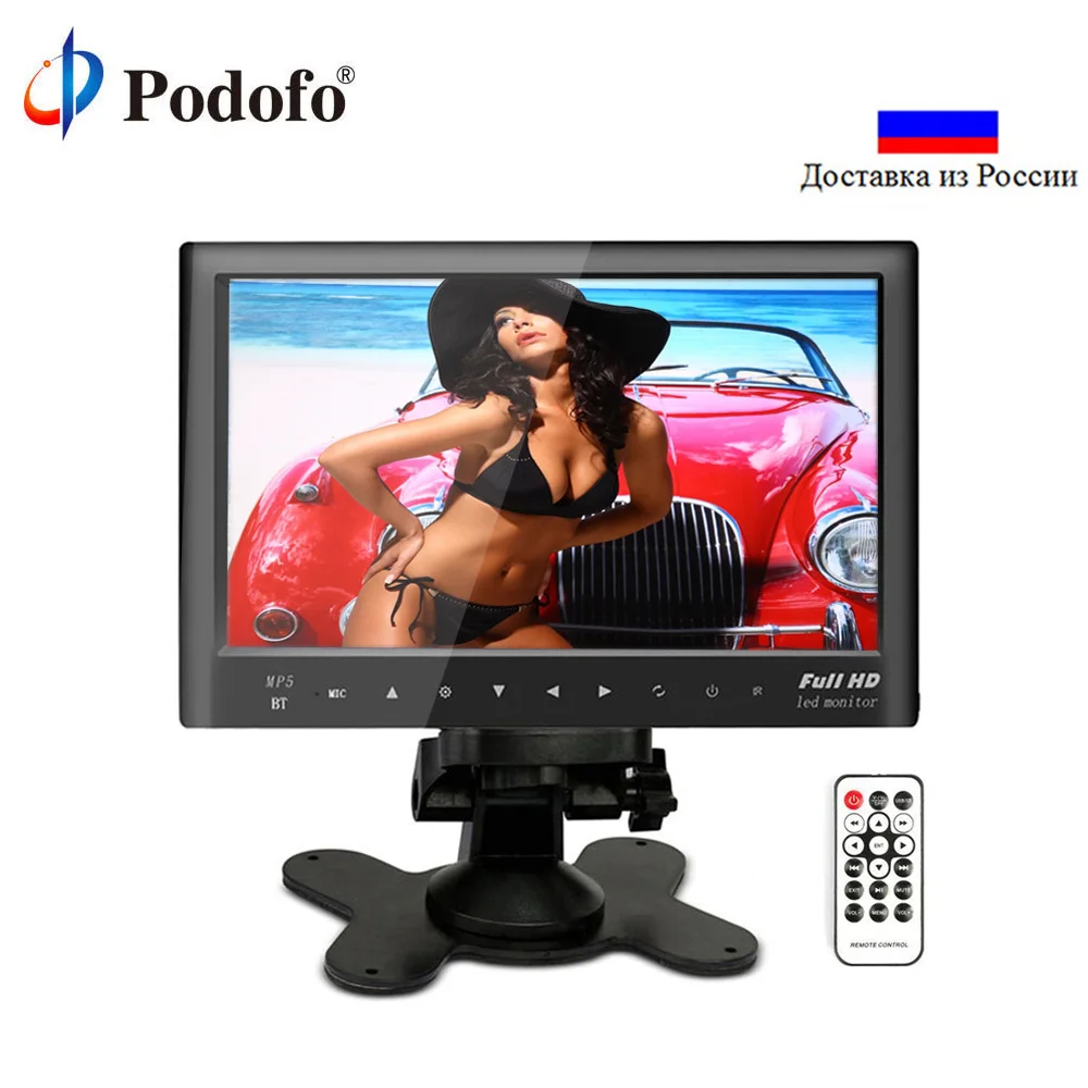 

AMPrime Bluetooth 7" Car Rear View Monitor Dashboard Screen Video Audio FM Transmitter/USB/SD Card MP5 Reverse Rearview Monitor