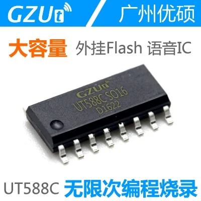 

Voice IC Voice Chip UT588C Voice Module Music FLASH Integrated Circuit GZUT UT588C