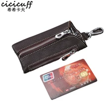 Высокое качество Ретро держатель ключа кошелечного типа для мужчин Натуральная кожа держатель ключей для автомобиля ключница коричневый маленький кошелек молния мотор ключи чехол