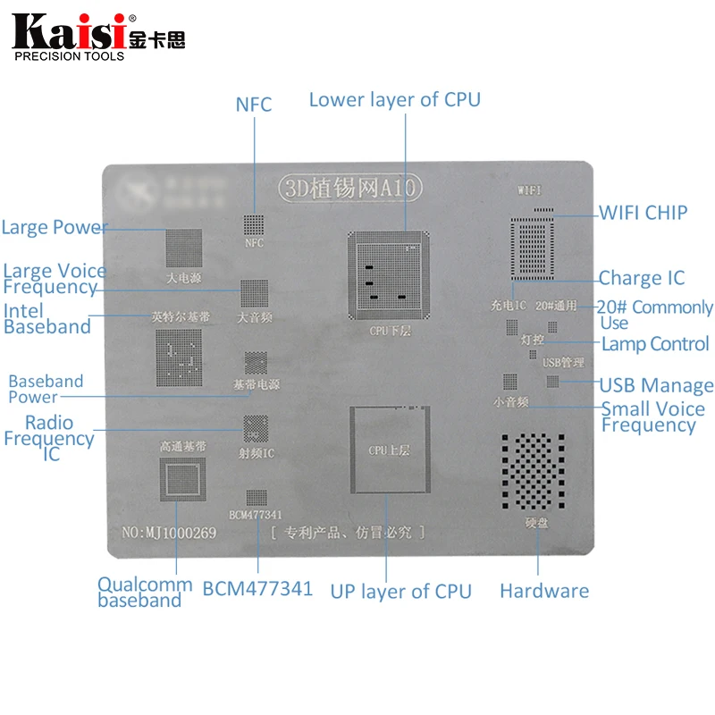 Kaisi 3D микросхема наборы трафаретов для пайки BGA Комплект A8 A9 A10 A11 жесть ручной инструмент для iPhone 6S Plus 7G X 8G 8P series