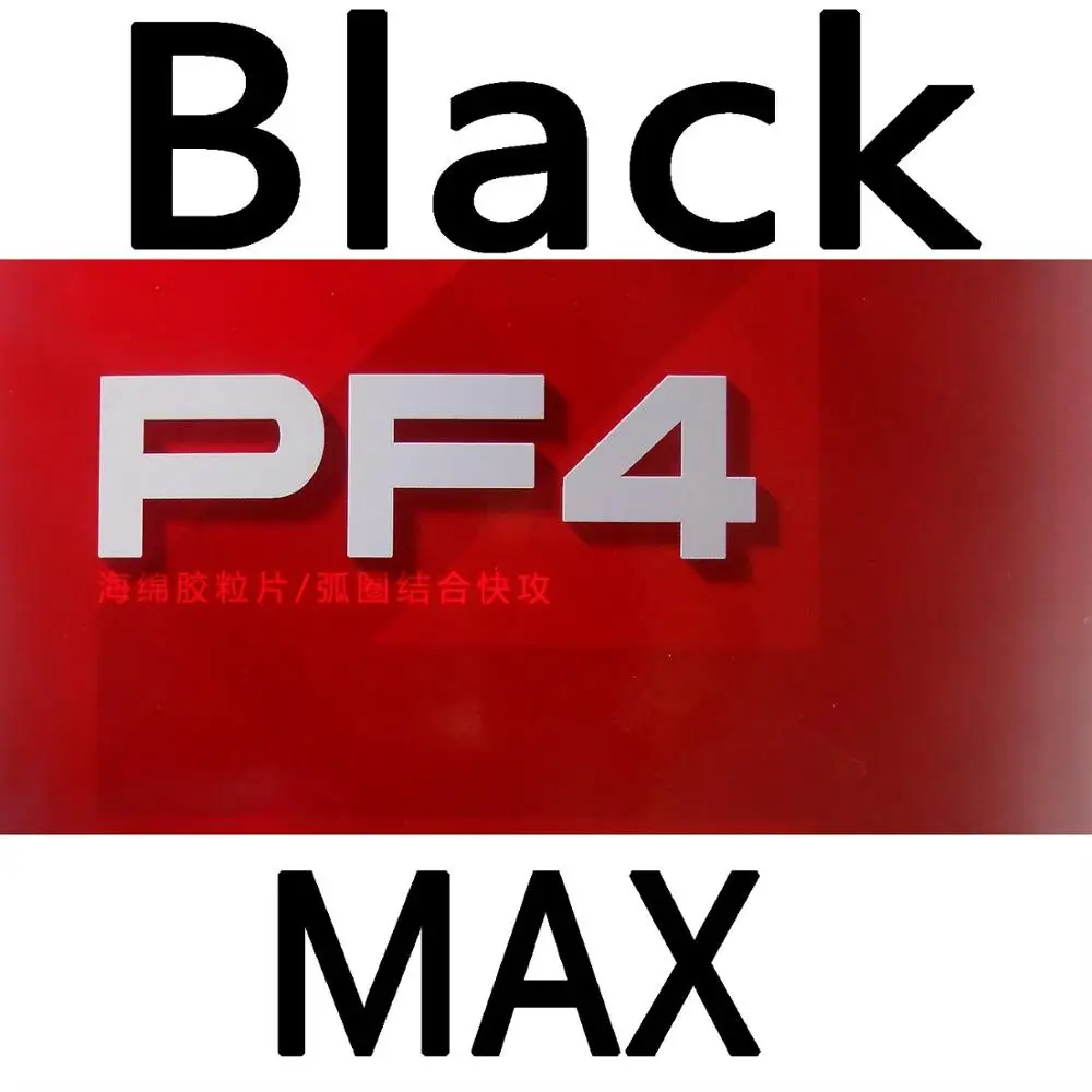 DHS PF4 PF 4 PF-4 Pips-в настольном теннисе PingPong резиновый с губкой - Цвет: Black MAX