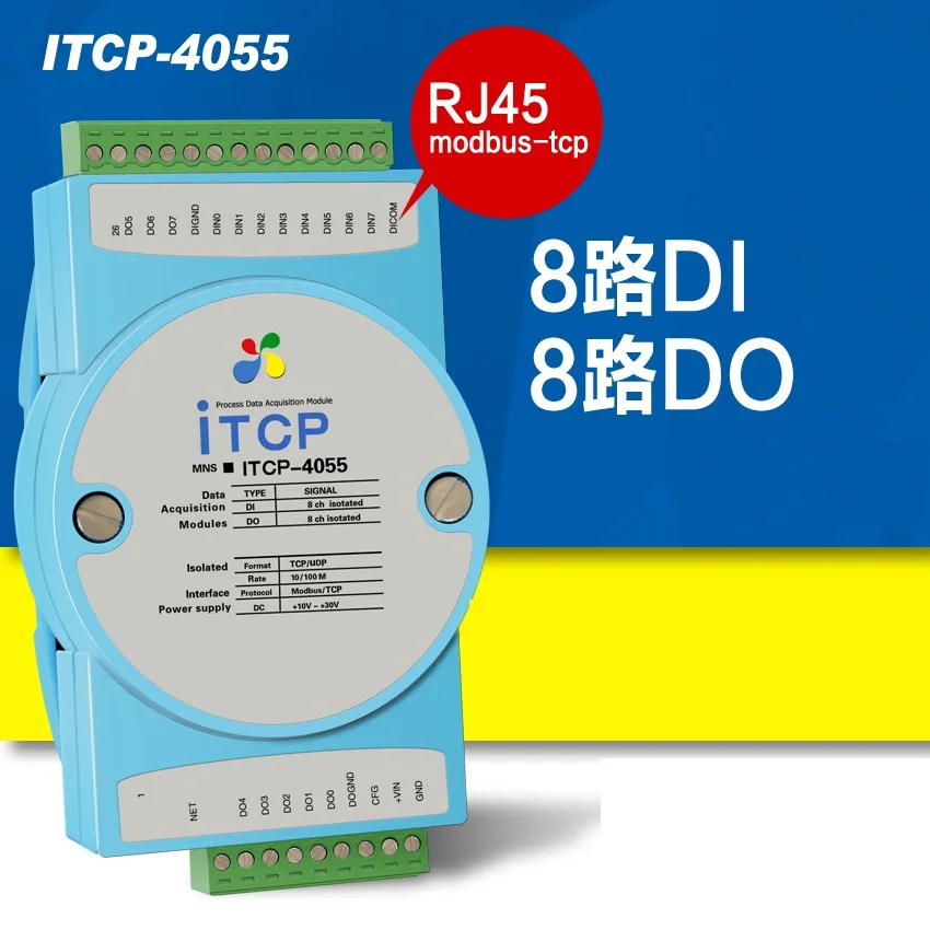 

ITCP-4055 TCP digital input and output acquisition module, network data acquisition module I/O