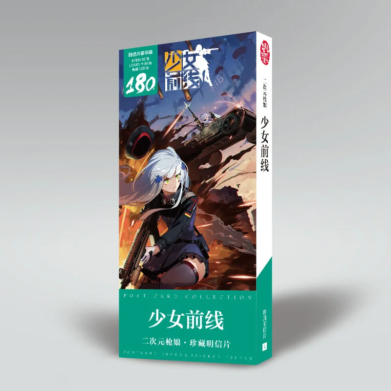 180 шт./компл. девушки фронтальная игра открытка мультфильм фигура