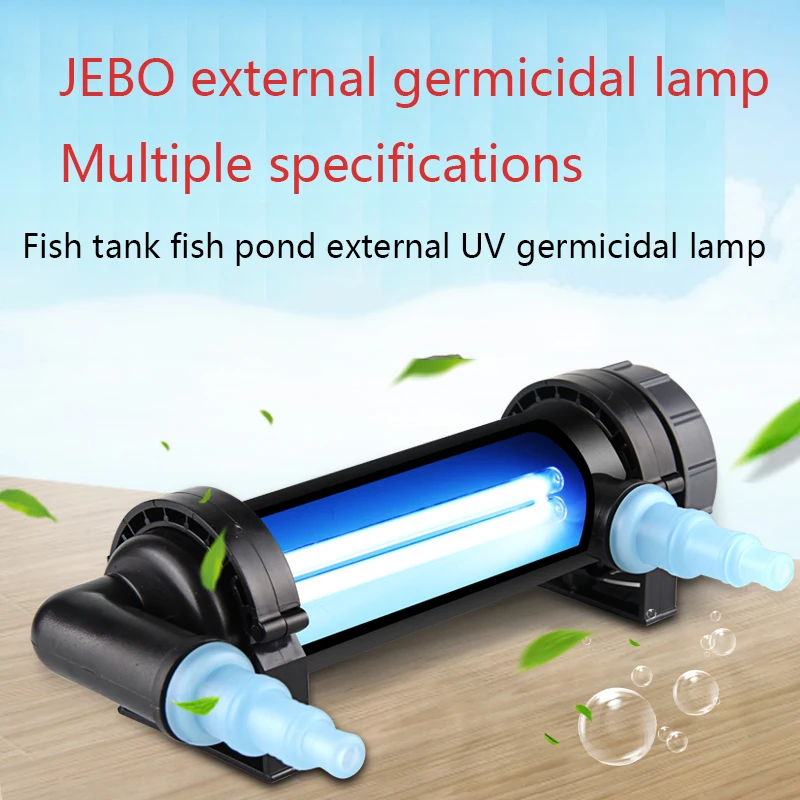 

JEBO external germicidal lamp aquarium algae disinfection sterilization fish tank outside water purification UV lamp