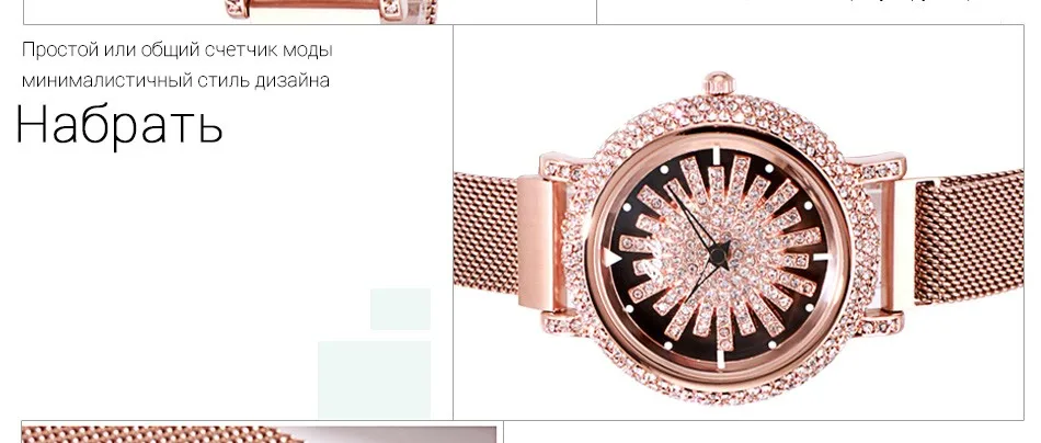 GEDI поворотный диск роскошные женские часы со стразами топ леди часы для женские с магнитом ремешок Кварцевые женские наручные часы