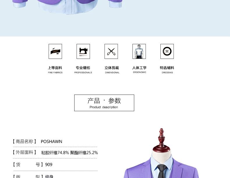 Sale Jackets Pants Vest Business Casual 3 pieces Suit Sets Purple Slim Fit Formal Dress Male Blazers Party Suits Men