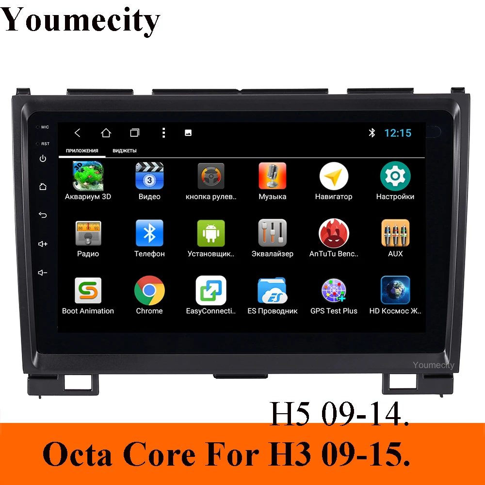 Clearance Youmecity Android 9.0 Car dvd player For Haval Hover Greatwall Great wall H5 H3 gps wifi with IPS Screen radio bluetooth Navitel 1