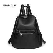 Simhalf женщины рюкзак Mochila женские PU кожаные рюкзаки женские школьные сумки для девочек-подростков студент колледжа Повседневная сумка