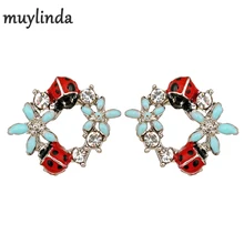 Muylinda насекомое с эмалевым покрытием для женщин серьги-гвоздики цветок чудесная Божья коровка серьги-гвоздики