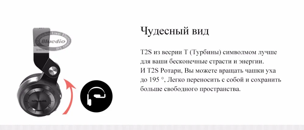 Bluedio T2S Bluetooth наушники и складные накладные наушники BT 4.1 беспроводные Bluetooth-гарнитуры наушники с микрофоном