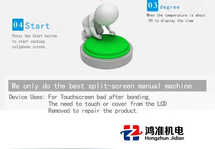 Встроенный вакуумный насос 7 дюймов для iPhone Samsung Стекло ЖК-дисплей сепаратор Разделение Экран ремонт машины для Huawei/HTC