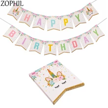 

ZOPHIL 1set Happy Birthday Unicorn Banner Decoration Party Events Kids Cartoon Bunting Flags Favors Supplies Decor Accessories