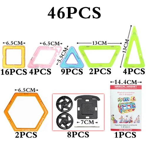 Магнитные блоки большого размера, технические пластиковые строительные блоки, магнитные блоки для мальчиков и девочек, Обучающие блоки, сборочные игрушки для детей - Цвет: 46pcs magic block