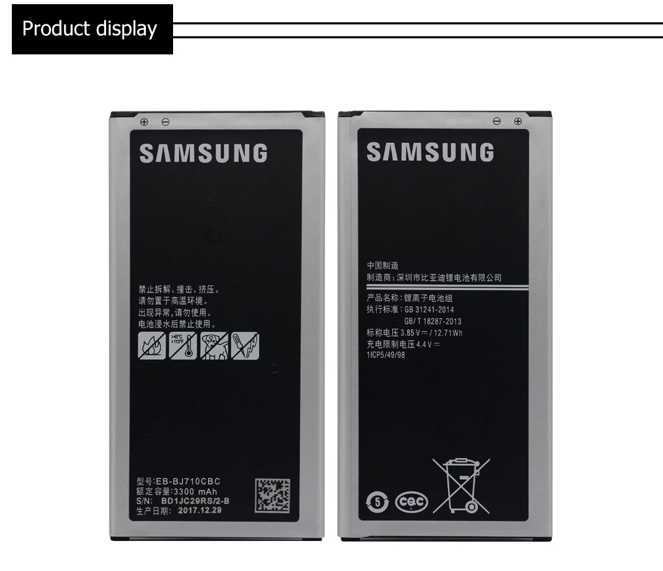 Samsung сменный аккумулятор 3300 мАч EB-BJ710CBC для samsung GALAXY Год версия J7 SM-J7109 J7108 J710F J710H J710K