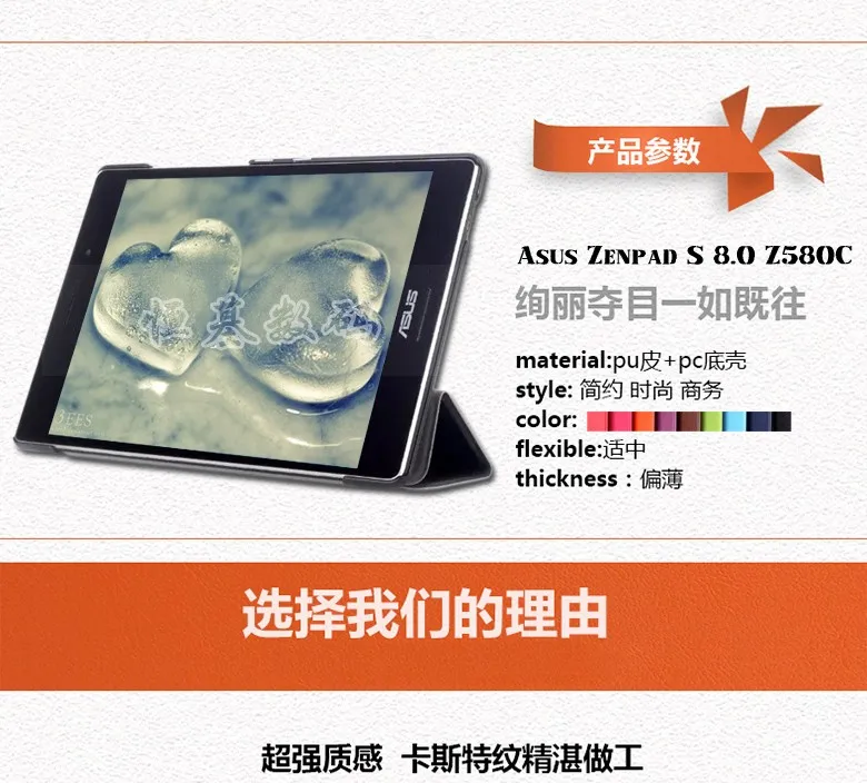 Tablet cover for Z580C  (3)
