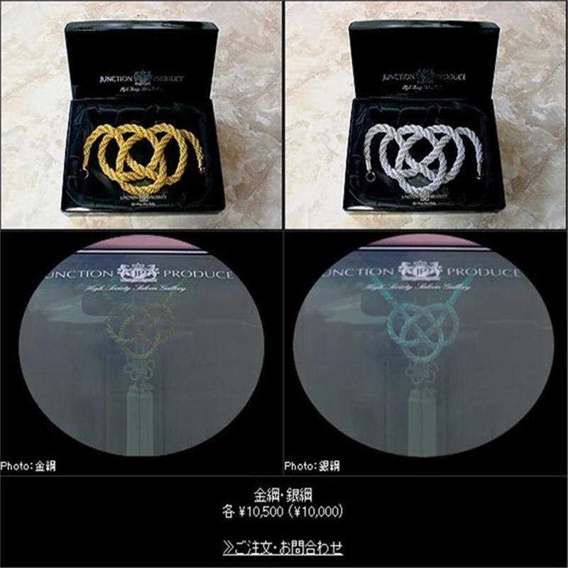 1SET JP JUNCTION PRODUCE CAR GOLDEN KIN TSUNA ROPE WHITE FUSA KIKU KNOTS FOR CAR REARVIEW