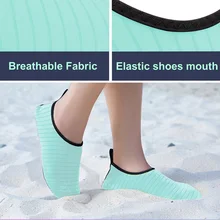 Водонепроницаемая обувь быстросохнущие ультра-светильник быстросохнущие босиком Aqua носки для пляжный плавательный для серфинга Йога упражнения водонепроницаемая обувь
