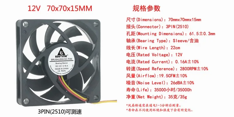 

5V 12V 24V 7CM 70MM 70X70X15MM 7 cm cm computer chassis brushless cooling fan