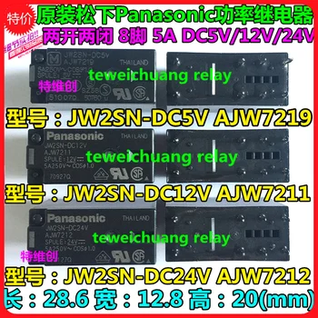 

5PCS/LOT Original Power JW2SN-DC5V JW2SN-DC12V JW2SN-DC24V DC12V AJW7212 8PIN / 5A / 250VAC /
