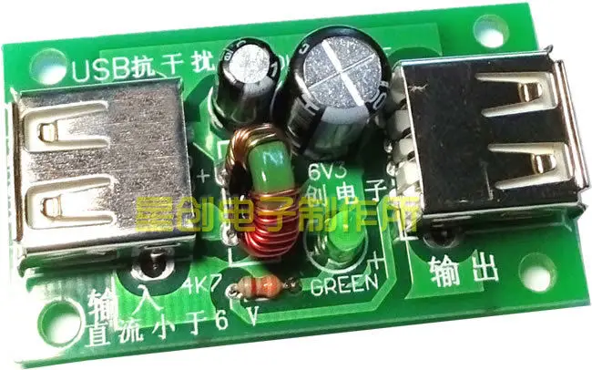 

5V USB Power Filter Board Noise Eliminator for Amplifier PC Power purification