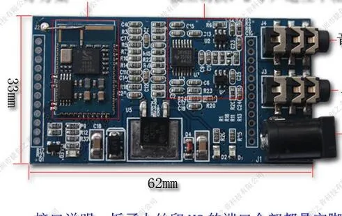 100 pcs lot free shipping audio 4.0 Bluetooth APT-X decoder board |