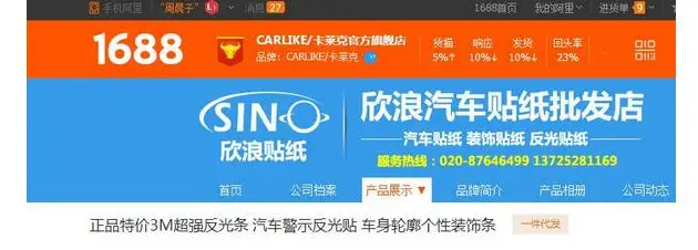 QQ20170307202709
