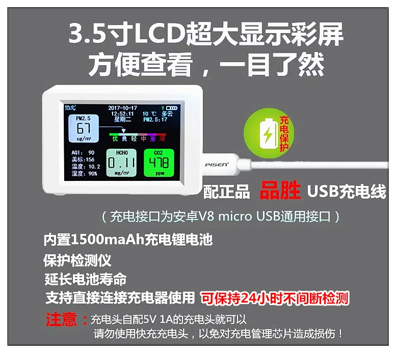 PM2.5 CO2 формальдегид дымка детектор воздуха импортный детектор tvoc Профессиональный WiFi Пульт дистанционного управления co2