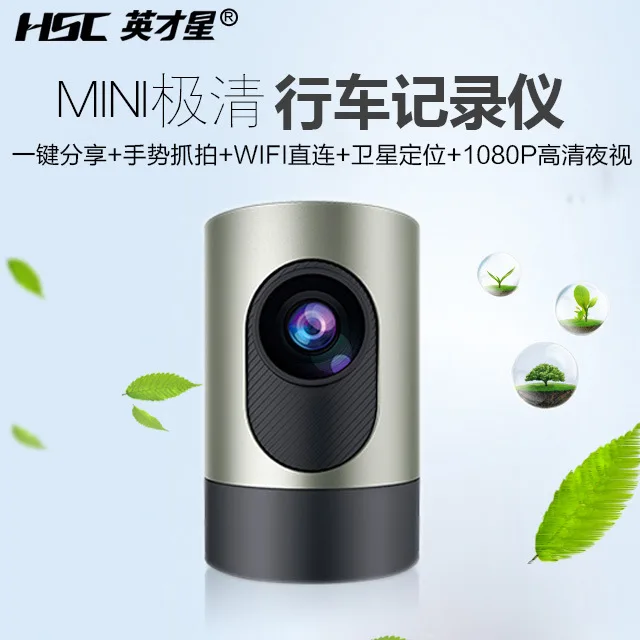 Best MINI traffic digital video recorder 1080P night vision WIFI direct connect phone 156 degree wide angle car accessories interior