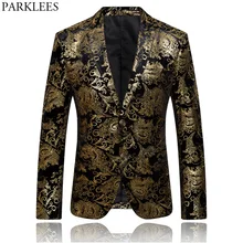 Мужские Hipster Geek металлик Пейсли Цветочный костюм с рисунком Блейзер Slim Fit Однобортный две кнопки костюм пиджаки куртка