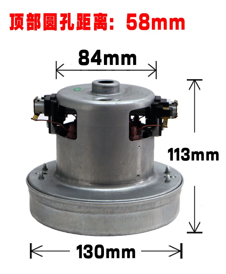 220V 1800W vacuum cleaner motor large power 130mm vacuum cleaner parts