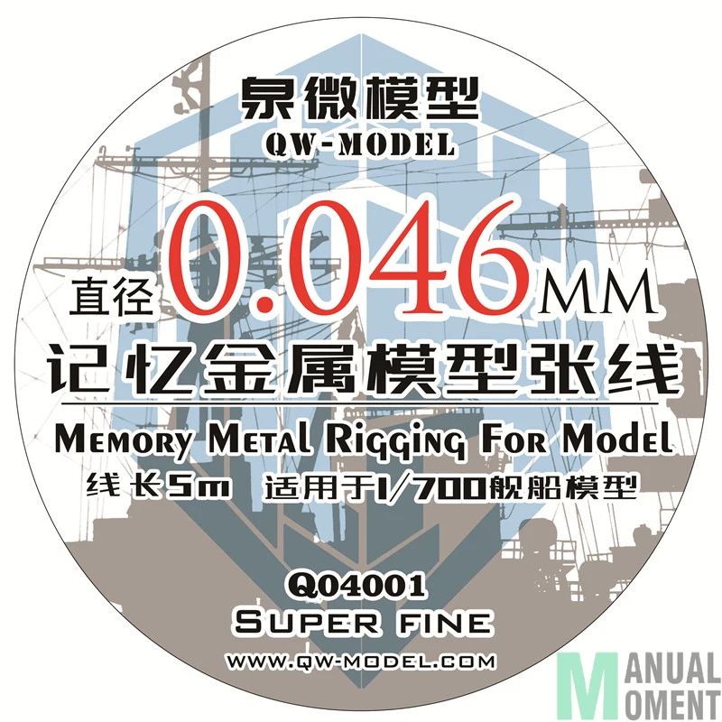 Миниатюрный 1/700 модель корабля 0,046 мм памяти металла модель такелажные серии супер тонкий моделирования набор для ремесленничества аксессуар