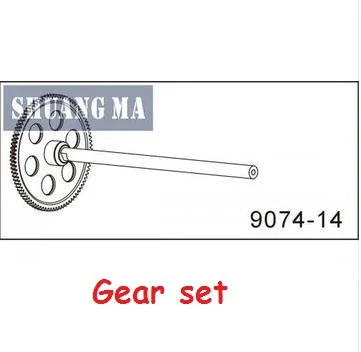 Двойной лошадь ShuangMa DH9074 14 комплект SM9074 DH 9074 Rc аксессуар аксессуары вертолет|rc eagle