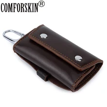COMFORSKIN, Новое поступление, натуральная кожа, мужской ключ, ключница, многофункциональный, брелок, брелок из воловьей кожи, цепочка, кошелек, держатель для карт