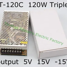 Тройной выход источника питания 120w 5V 10A, 15V 3.5A,-15В 1A блок питания T-120C преобразователь переменного тока в постоянный хорошего качества