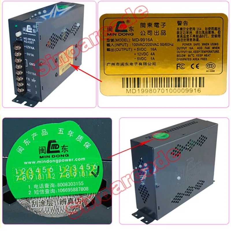 MD-9916A выход 5 V/16A 12 V/4A-5 v/1A переключается источник электропитания для аркадных игровых автоматов для шкафа