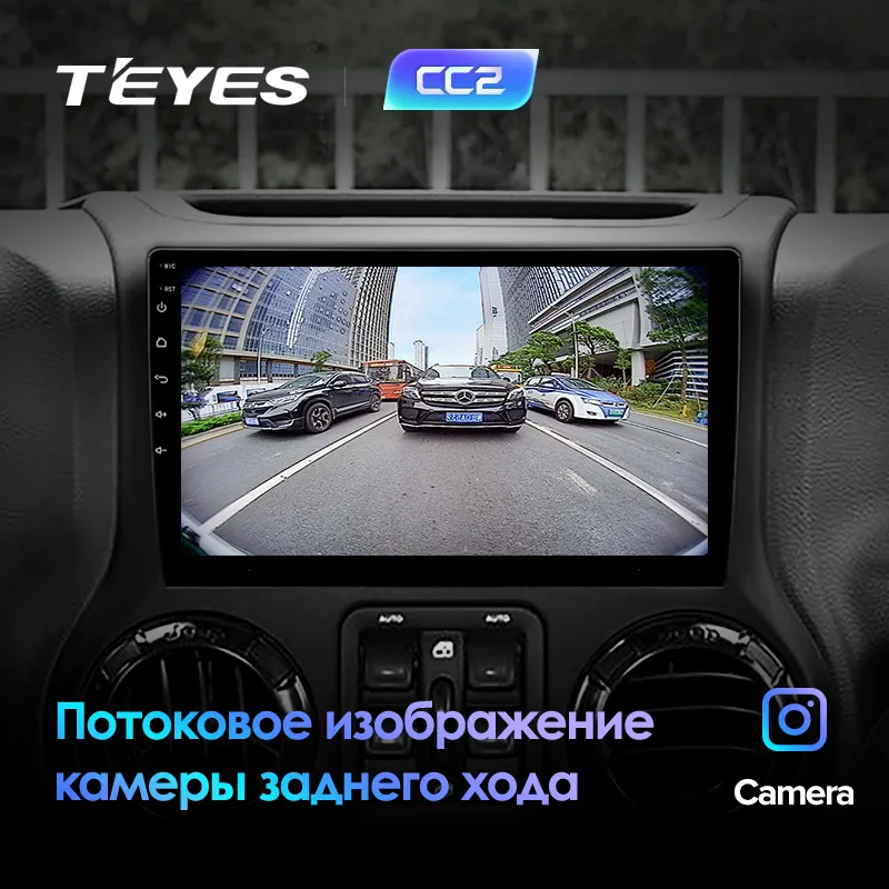 TEYES CC2 Штатная магнитола для Джип Вранглер 3 Jeep Wrangler 3 JK 2010 2012 Android 8.1, до 8-ЯДЕР, до 4+ 64ГБ 32EQ+ DSP 2DIN автомагнитола 2 DIN DVD GPS мультимедиа автомобиля головное устройство